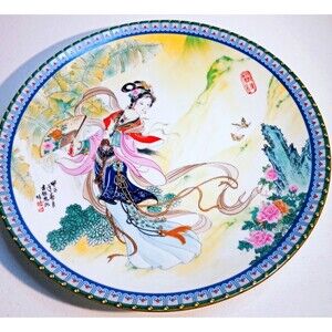 Vintage Imperial Jingdezhen BEAUTIES OF THE RED MANSION Zhao Huimin 8.5" Plate